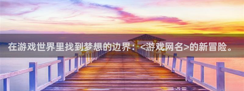 k8凯发官方/直接打开agbaofu.wang