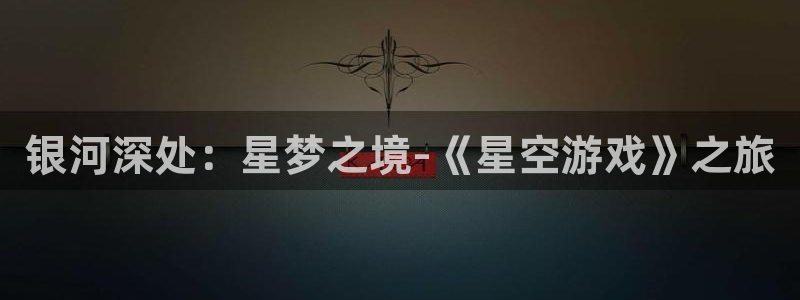 k8凯发天生赢家一触即发